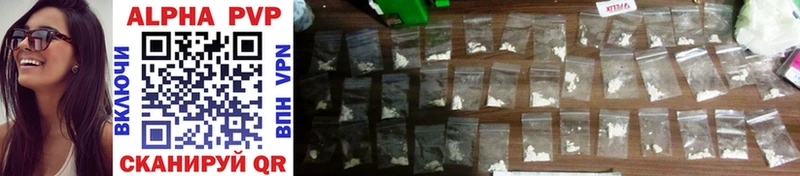 Купить наркоту Сретенск Cocaine  Мефедрон  A PVP  ГЕРОИН  ГАШ  Каннабис 