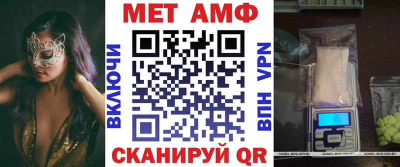 продажа наркотиков  Сретенск  АМФЕТАМИН 97% 