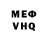 Кетамин VHQ Black Frain