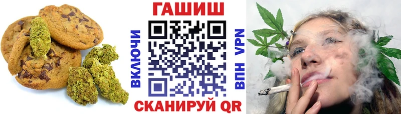 Cannafood марихуана Сретенск