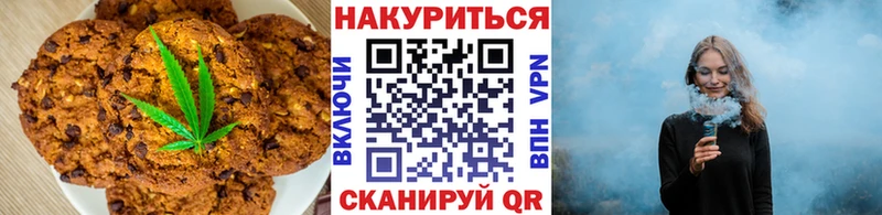 Еда ТГК конопля  Сретенск 