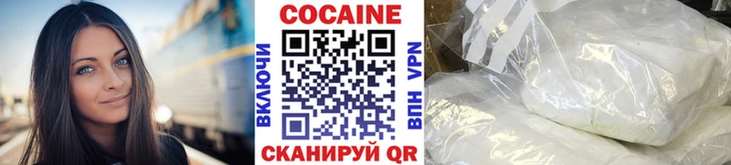 KRAKEN ТОР  Сретенск  COCAIN Эквадор 
