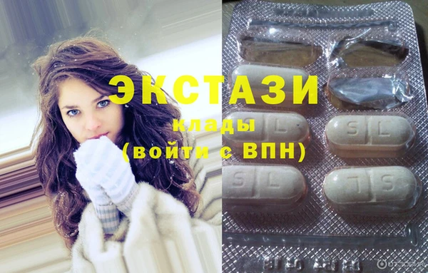 дистиллят марихуана Бугульма