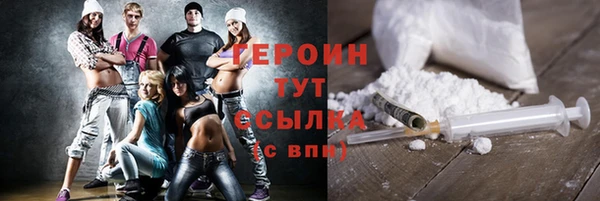 дистиллят марихуана Бугульма