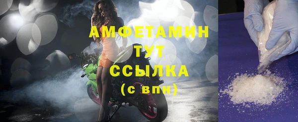 дистиллят марихуана Бугульма