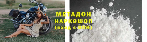 спиды Бронницы