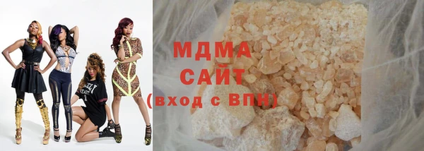 МДМА Осинники