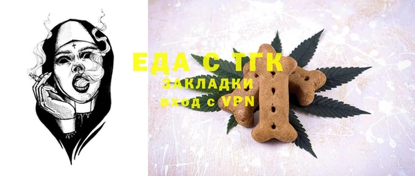 соль курить ск Бородино