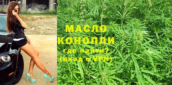 МДМА Осинники