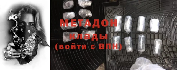 дистиллят марихуана Бугульма