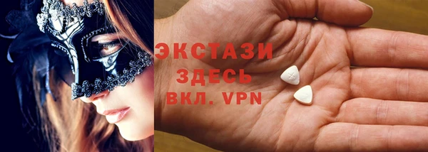 ALPHA PVP Богданович
