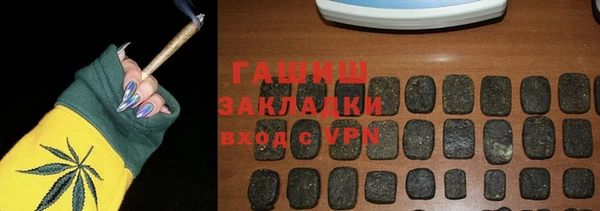 спиды Бронницы