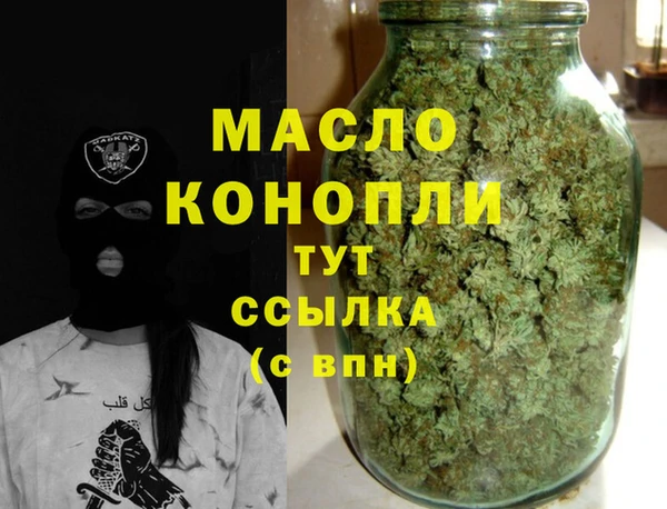 соль курить ск Бородино