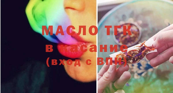 спиды Бронницы