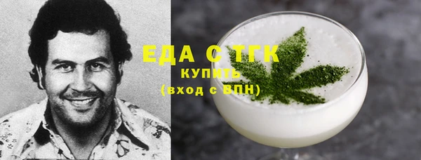 дистиллят марихуана Бугульма