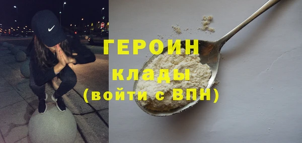 мяу мяу мука Богородск