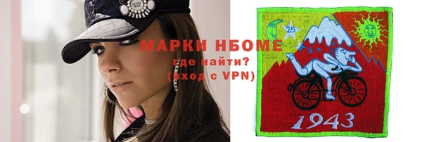 соль курить ск Бородино