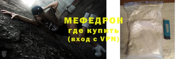 СК Богородицк
