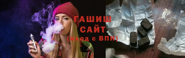 соль курить ск Бородино