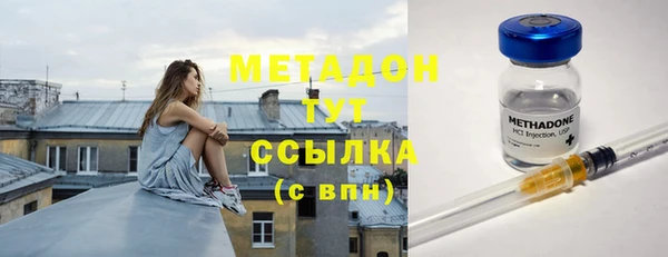 дистиллят марихуана Бугульма