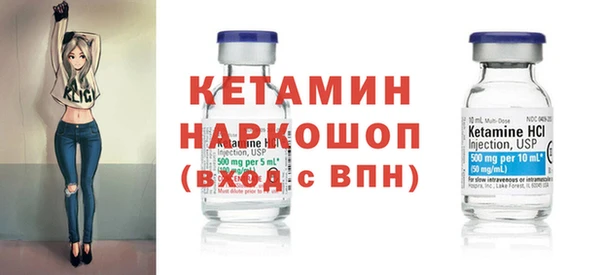 дистиллят марихуана Бугульма
