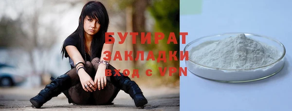 спиды Бронницы