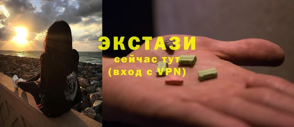 соль курить ск Бородино