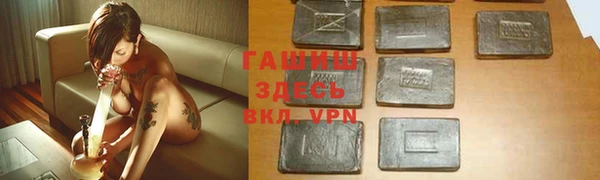 дистиллят марихуана Бугульма