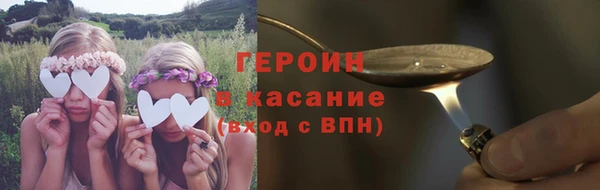 соль курить ск Бородино