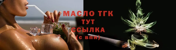 соль курить ск Бородино
