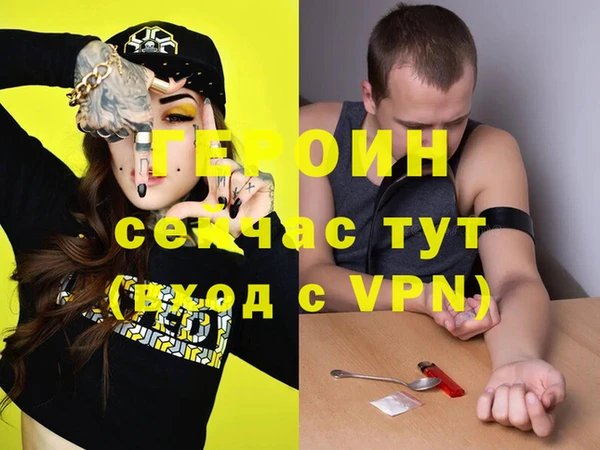 спиды Бронницы
