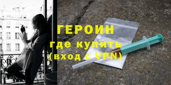 спиды Бронницы