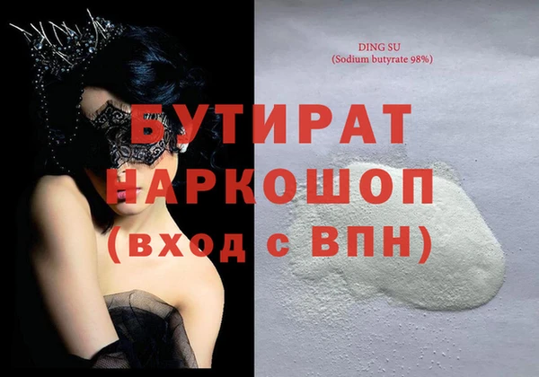 дистиллят марихуана Бугульма