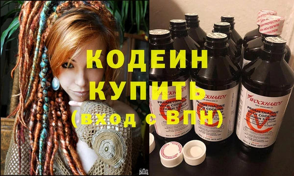 спиды Бронницы