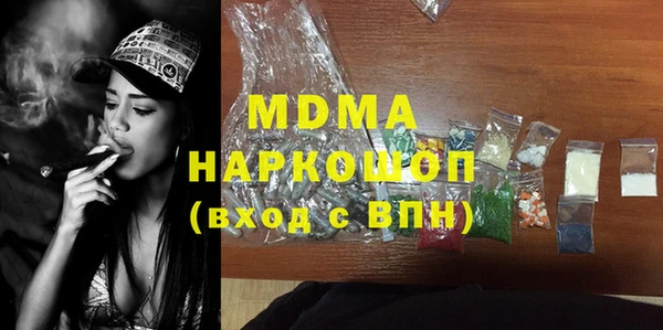 дистиллят марихуана Бугульма