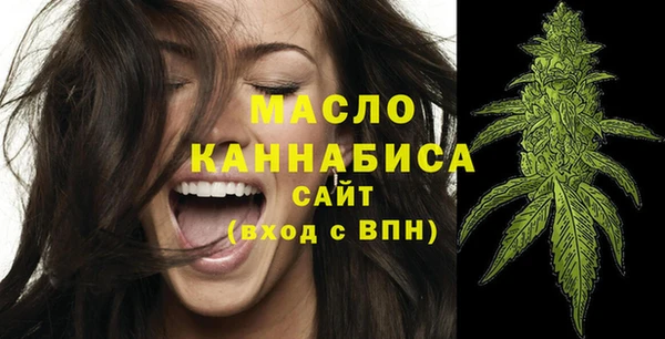 спиды Бронницы