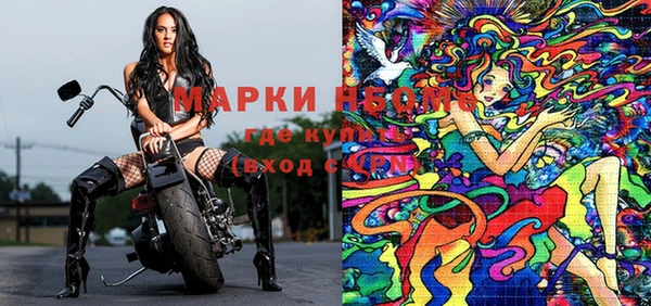 дистиллят марихуана Бугульма