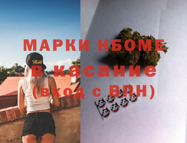 соль курить ск Бородино