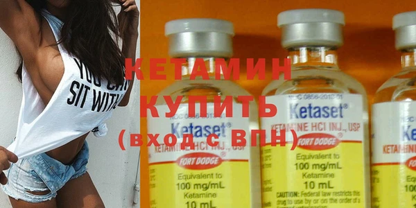 соль курить ск Бородино