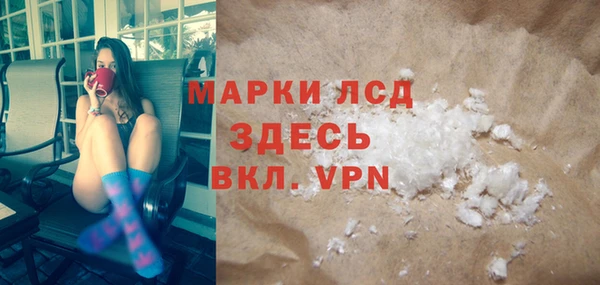 соль курить ск Бородино