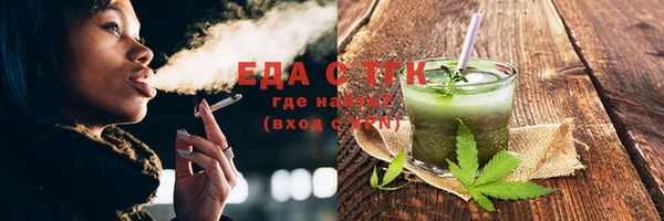 спиды Бронницы