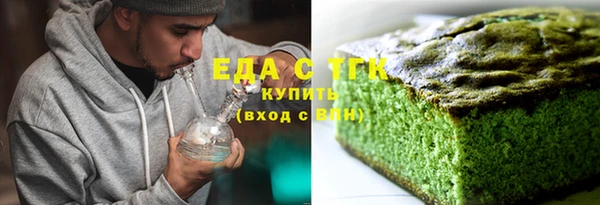 дистиллят марихуана Бугульма