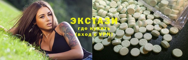 спиды Бронницы