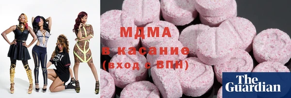 дистиллят марихуана Бугульма