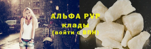 соль курить ск Бородино