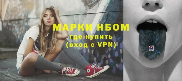 спиды Бронницы