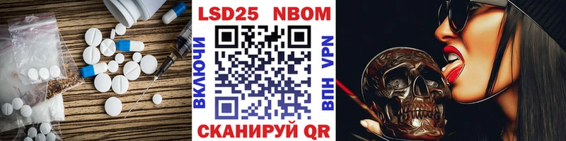 Лсд 25 экстази кислота  нарко площадка телеграм  Сретенск 