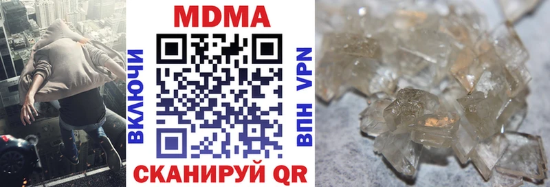 продажа наркотиков  Сретенск  MDMA кристаллы 