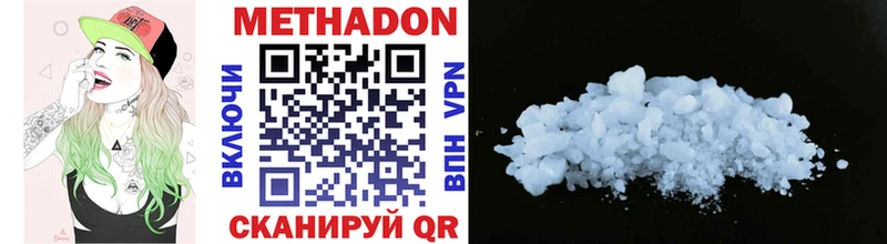 МЕТАДОН VHQ Сретенск