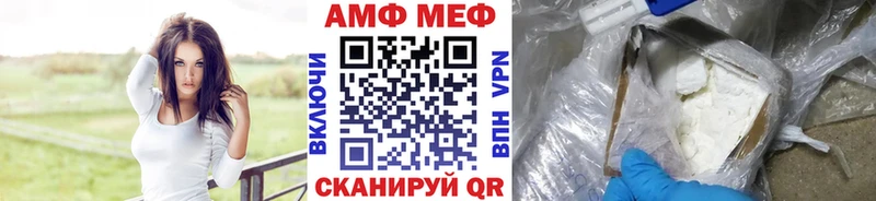 закладки  Сретенск  Метамфетамин витя 